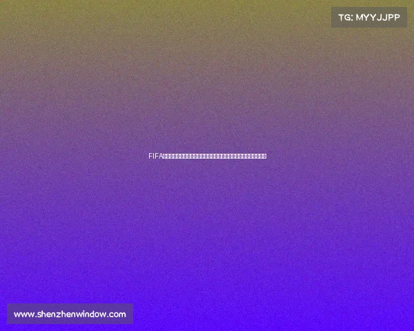 FIFA球员世界杯赛场巨星荣耀与传奇对决全景回顾巅峰时刻精彩瞬间集锦