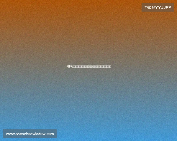 FIFA足球世界杯历史回顾与未来赛场激情对决全景解析巅峰瞬间